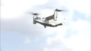 南海トラフ地震想定の訓練に「オスプレイ」　東北地方で基地や駐屯地以外での離着陸は初　愛知県田原市