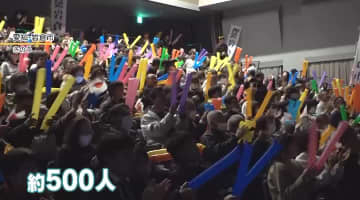 ミラノ五輪　長谷川帝勝選手が銀メダル獲得　地元のパブリックビューイング会場で同級生らが歓喜