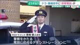 「ドラゴンズ藤嶋健人投手が一日警察署長　ニセ警官の特殊詐欺電話に「練習が忙しいので…」」の画像1