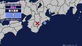「【地震】三重県内で震度1 奈良県を震源とする最大震度1の地震が発生 津波の心配なし」の画像1