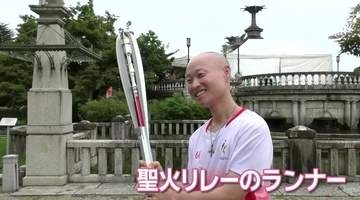 アジア競技大会の聖火リレーに特別な思い…ガンと難病乗り越え参加した大学生「お礼と感謝を胸に」　名古屋