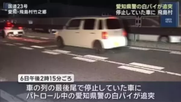 パトロール中の愛知県警の白バイが追突…車列の最後尾で停まっていた車に 愛知・飛島村