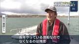 「木曽川「中野の渡し」が3月25日に運航終了　愛知・一宮市と岐阜・羽島市を結ぶ県営の渡し船」の画像1