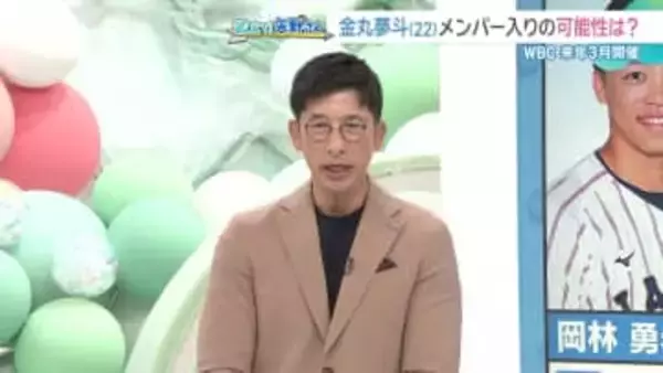 侍ジャパンの強化試合にドラゴンズから4人が選出　アピールに成功したのは？【教えて矢野さん】