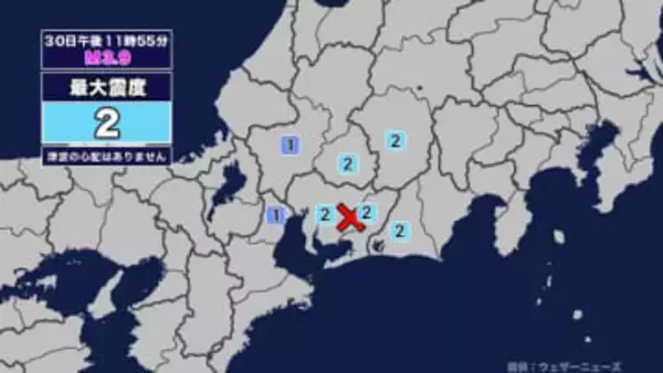 【地震】愛知県・岐阜県で震度2 愛知県西部を震源とする最大震度2の地震が発生 津波の心配なし
