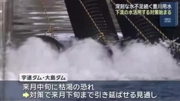 水不足が続く愛知・豊川用水　ポンプで下流の水を送り込む緊急対策始まる