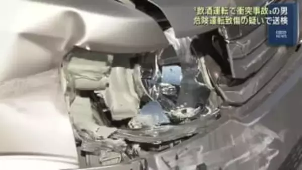 飲酒運転で衝突か　男女2人けが　名古屋市の34歳男を危険運転致傷の疑いで送検