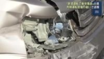 飲酒運転で衝突か　男女2人けが　名古屋市の34歳男を危険運転致傷の疑いで送検