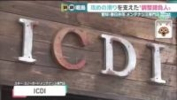 ミラノ・コルティナ五輪で2つのメダル　モーグル堀島行真選手の攻めの滑りを支えた愛知の“調整請負人”