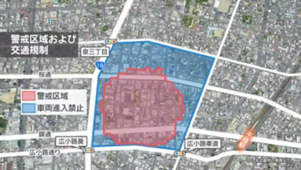 19日に名古屋・東区で不発弾の撤去作業　公共交通機関に影響