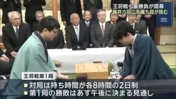 藤井六冠が防衛目指す王将戦七番勝負が開幕　第1局1日目