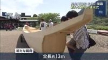 長良川鵜飼が来月開幕…鵜匠が乗る新たな“鵜舟”の進水式