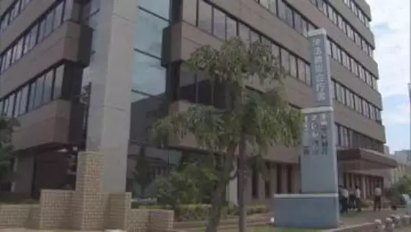 夫婦で大麻を所持した疑いで逮捕された妻を不起訴処分「犯罪の成立を認定すべき証拠が不十分」　津地検