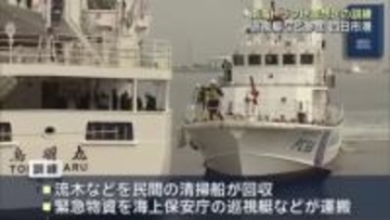 巡視艇も参加…南海トラフ地震に備え訓練 伊勢湾内で最大高さ5mの津波を想定 三重・四日市港