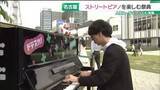 「誰でも自由に弾けるストリートピアノの祭典　「ドデスカピアノ」が登場　名古屋」の画像1