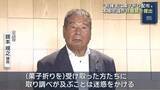 「「選挙の迷惑料」の名目で有権者に菓子折り配ったとして有罪判決の本巣市議が辞職願提出  岐阜」の画像1