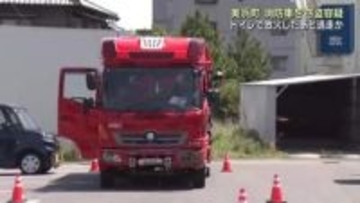 消防車を盗んだ容疑　男を逮捕　駅の女子トイレで火をつけたあと、駆け付けた消防車で逃走か　愛知