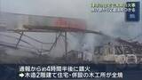 「住宅などが全焼する火事　性別・年齢不明の2人の遺体見つかる　家族と連絡とれず　三重」の画像1