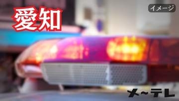 名古屋市の67歳男性から1700万円詐取の疑い　受け子とみられる中国籍の男を逮捕　愛知県警