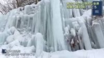 岐阜・冬の風物詩 飛騨大鍾乳洞で氷の渓谷 青白く光る幻想的な世界 観光客にも人気