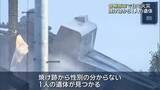 「「屋根の上まで火が上がっている」岐阜・各務原市の住宅火災　焼け跡から1人の遺体が見つかる」の画像1