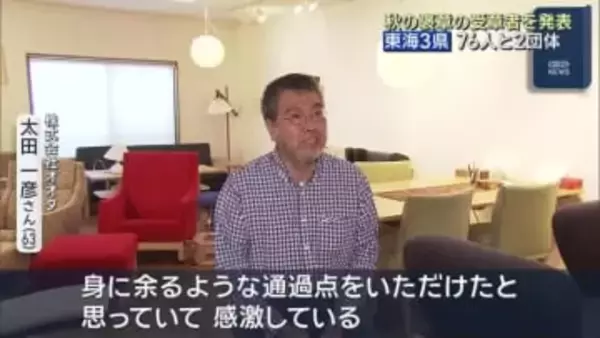 秋の褒章で名古屋の木製家具職人が黄綬褒章を受章「身に余るような通過点をいただけた」