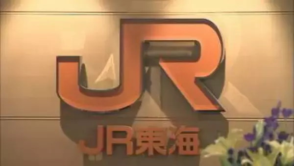 【台風6号】東海道新幹線　2日夜から3日にかけて運転見合わせなどの可能性　急遽の計画運休も実施可能性