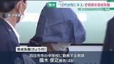 「「好意を持っていた」10代女性にキス　中学校の男性教師を懲戒免職　四日市市」の画像1