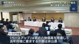 「トヨタ労組が春闘の執行部案を明らかに　物価高で賃金引き上げ要求も前年要求額を下回る」の画像1