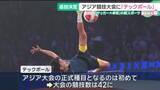 「アジア競技大会「テックボール」正式種目として追加決定　サッカー×卓球の新スポーツ」の画像1
