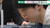 「藤井聡太六冠が伊藤匠二冠に勝ち1勝1敗で並ぶ　王位戦七番勝負第2局　第3局は29日から北海道で」の画像1
