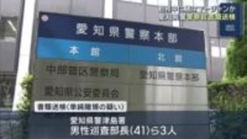 警察官が勤務中にスマホで賭けマージャンか　愛知県警の巡査部長ら3人を書類送検、停職処分も