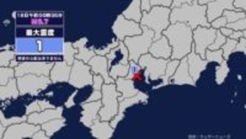 【地震】三重県内で震度1 三重県北部を震源とする最大震度1の地震が発生 津波の心配なし