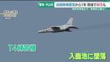 「自衛隊機墜落事故から1年…死亡した隊員が所属していた部隊が訪れる　現場近くには献花台も　愛知・犬山市」の画像1