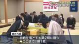 「「Wカド番」を避けられるか　藤井聡太六冠が増田康宏八段と新潟市で棋王戦第3局　勝てば防衛に王手」の画像1