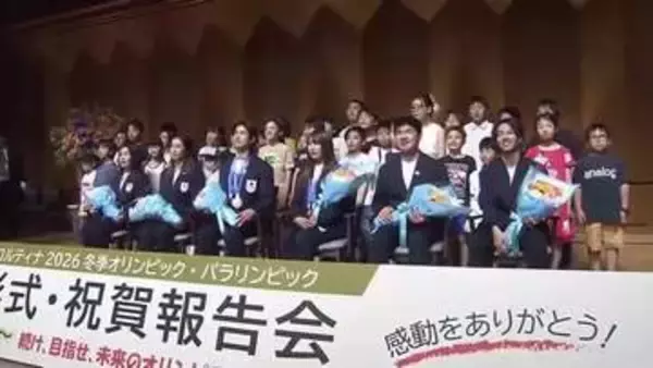 村瀬心椛選手「また岐阜県に金メダルを」　岐阜出身の冬季五輪選手が県から表彰