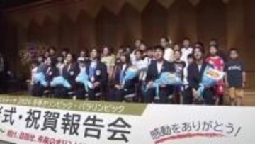 村瀬心椛選手「また岐阜県に金メダルを」　岐阜出身の冬季五輪選手が県から表彰