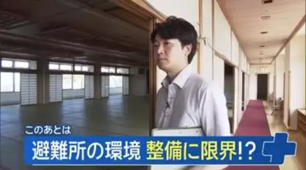 熊本地震で真夏の避難生活に被災者は休まらず…車中泊にも“課題”が　愛知の避難所では暑さしのげる？