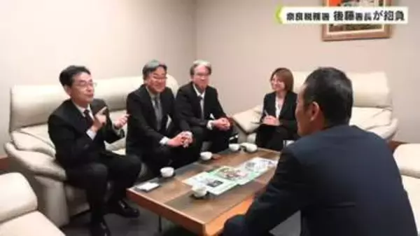 奈良税務署　後藤署長が抱負