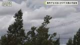 「県内でも９月９日にかけて大雨の可能性」の画像1