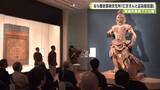 「修復作業完了で公開　なら歴史芸術文化村 「仁王さんと當麻曼荼羅」」の画像1