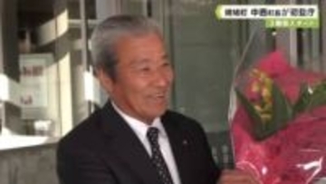 ３期目スタート　斑鳩町　中西町長が初登庁