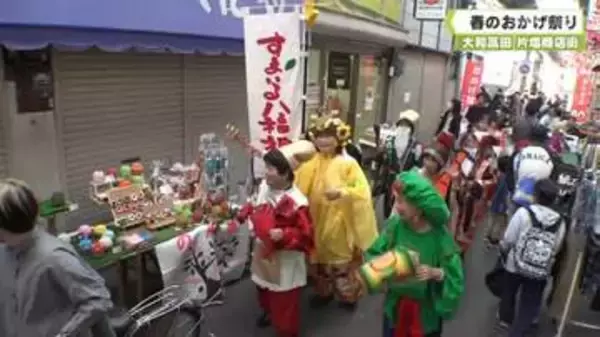 大和高田　片塩商店街　春のおかげ祭り
