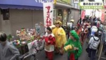 大和高田　片塩商店街　春のおかげ祭り