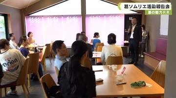 井上天極堂　葛ソムリエ　活動報告＆親睦会