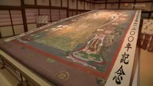 開山１３００年　長谷寺　国内最大級の掛け軸を公開　奈良
