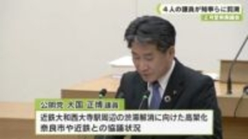 ２月定例県議会　４人の議員が知事らに質問