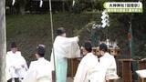 「農作業の安全と豊作祈る　大神神社「播種祭」」の画像1