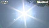 「２０２６年初の真夏日」の画像1