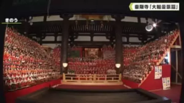 壷阪寺「大雛曼荼羅」